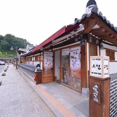 Jeonju Nostalgic Home Exterior foto